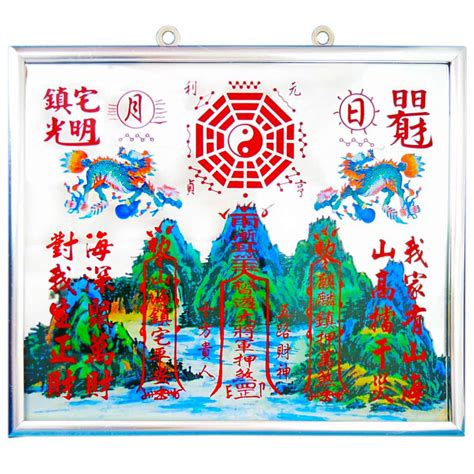 麒麟山海鎮|【吉祥開運坊】台灣專利【木框麒麟山海鎮 小型8.5吋 化煞山海鎮。